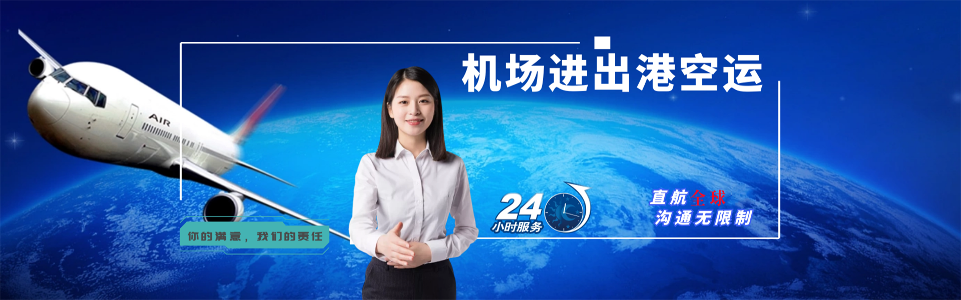 湘阴到葡萄牙物流公司-湘阴至葡萄牙物流专线-湘阴空运到葡萄牙-优时通物流有限公司