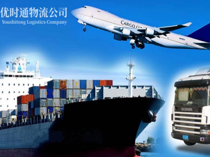 湘阴到葡萄牙空运锂电池注意事项